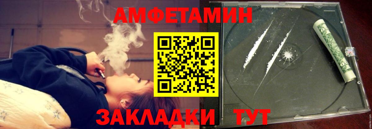 даркнет телеграм  АМФЕТАМИН 98%  Вход с VPN  Вятские Поляны 