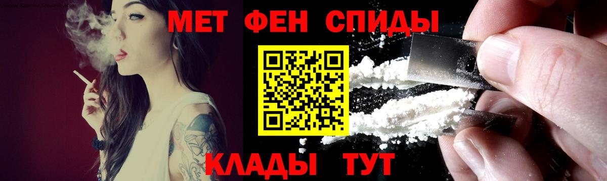 АМФЕТАМИН VHQ Вятские Поляны