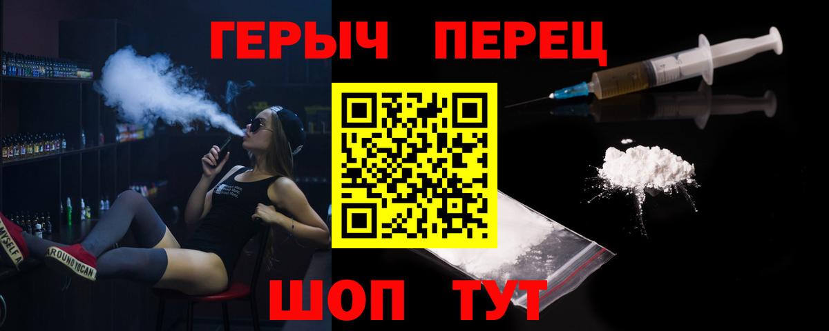 Вятские Поляны  Героин Афган  Героин  Вход с VPN 