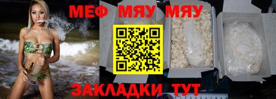 соль курить ск Кумертау