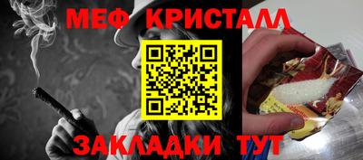 соль курить ск Кумертау