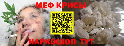 соль курить ск Кумертау
