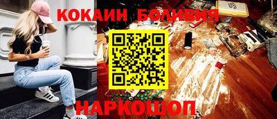 соль курить ск Кумертау