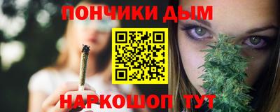 соль курить ск Кумертау