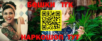соль курить ск Кумертау