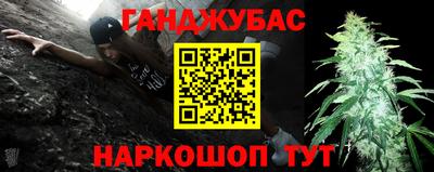 соль курить ск Кумертау