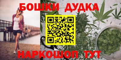 соль курить ск Кумертау