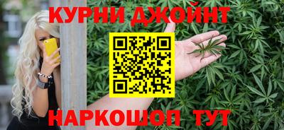 соль курить ск Кумертау