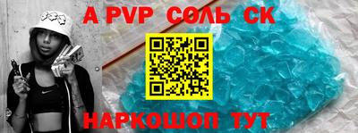 соль курить ск Кумертау