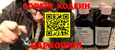 соль курить ск Кумертау
