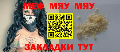 соль курить ск Кумертау