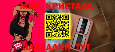 соль курить ск Кумертау