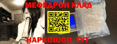 соль курить ск Кумертау