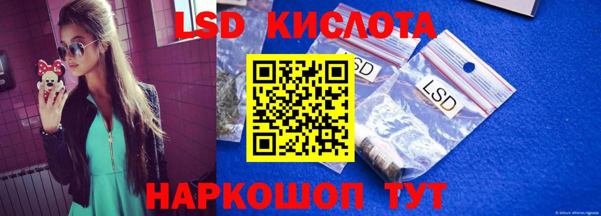 Вятские Поляны  Лсд 25 экстази ecstasy  ЛСД экстази ecstasy  Вход с VPN 