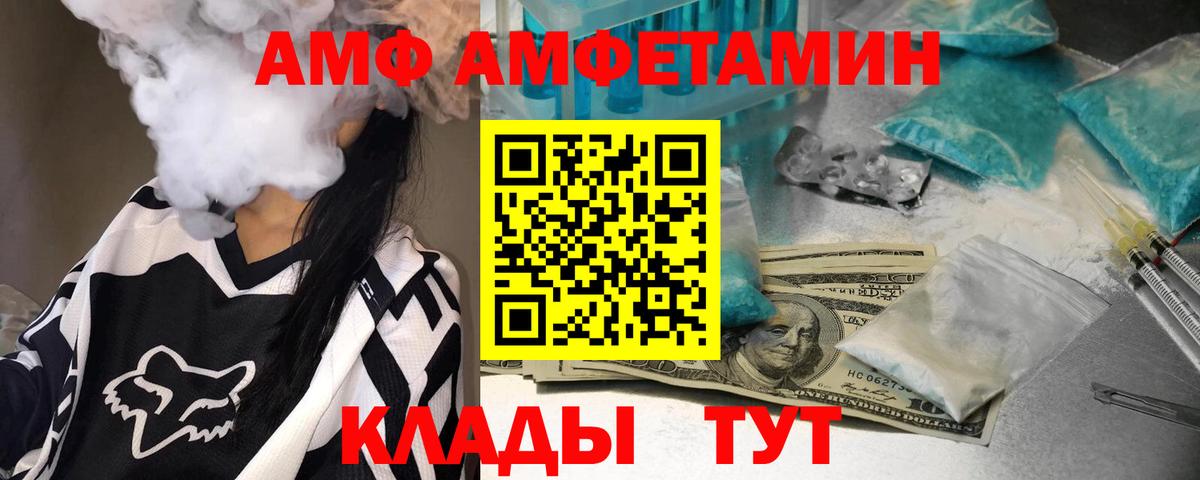Метамфетамин винт  Вход с VPN  Вятские Поляны  Метамфетамин винт 