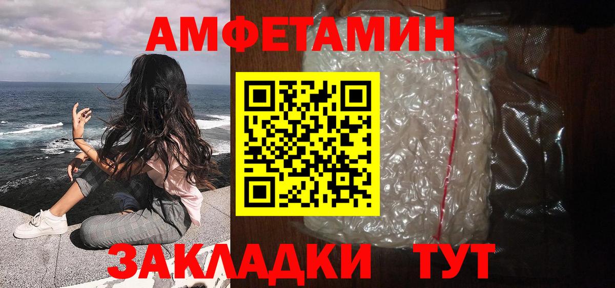 Метамфетамин витя Вятские Поляны