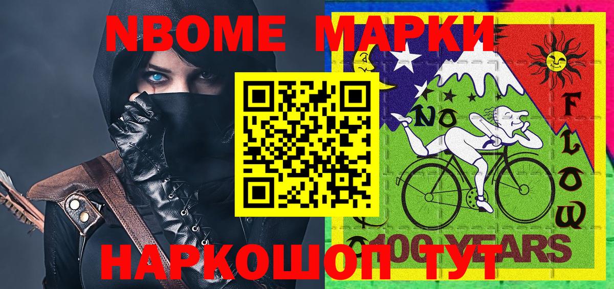 Вятские Поляны  Марки N-bome 1,5мг  Вход с VPN  Марки N-bome 1,5мг 