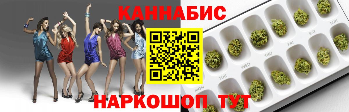 Вятские Поляны  Канабис MAZAR  Каннабис Bruce Banner  Вход с VPN  Конопля AK-47 